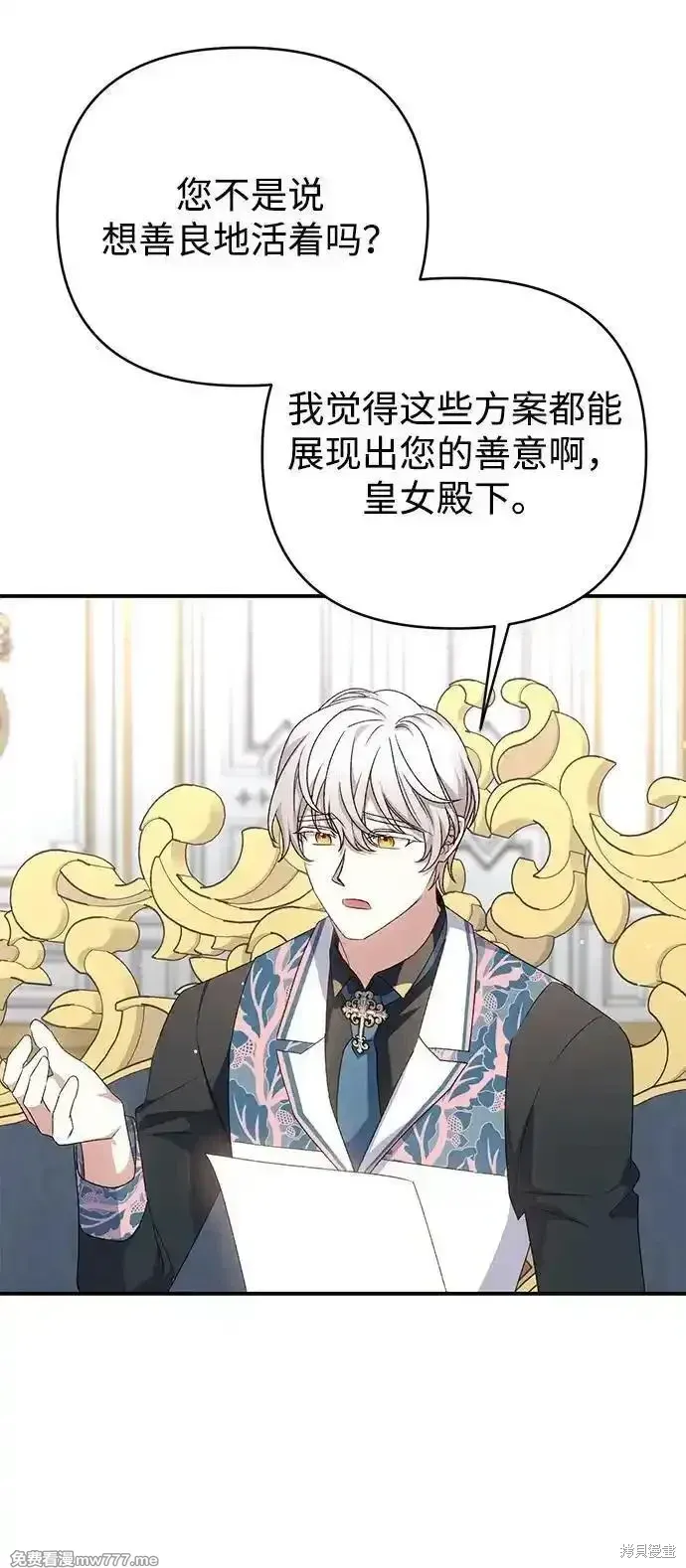 第85话24