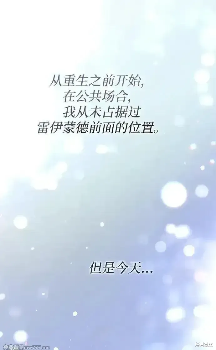 第89话65