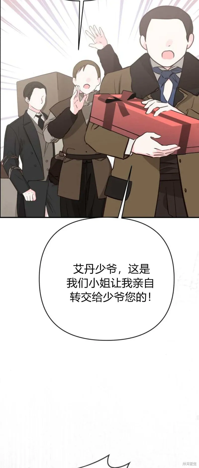 第70话86