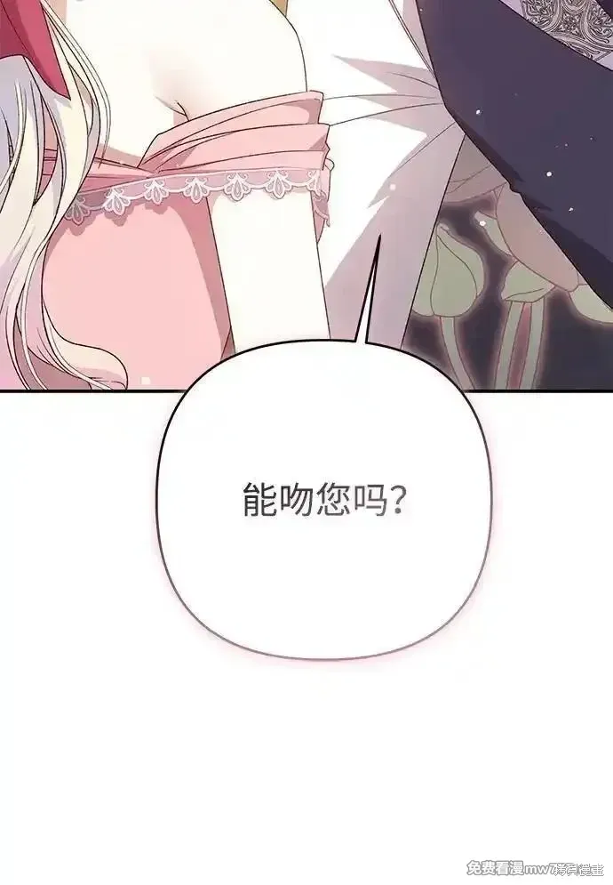 第88话48