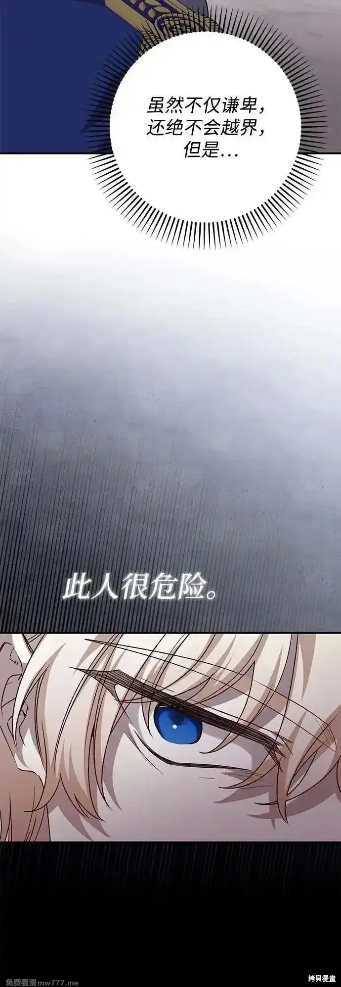 第104话49