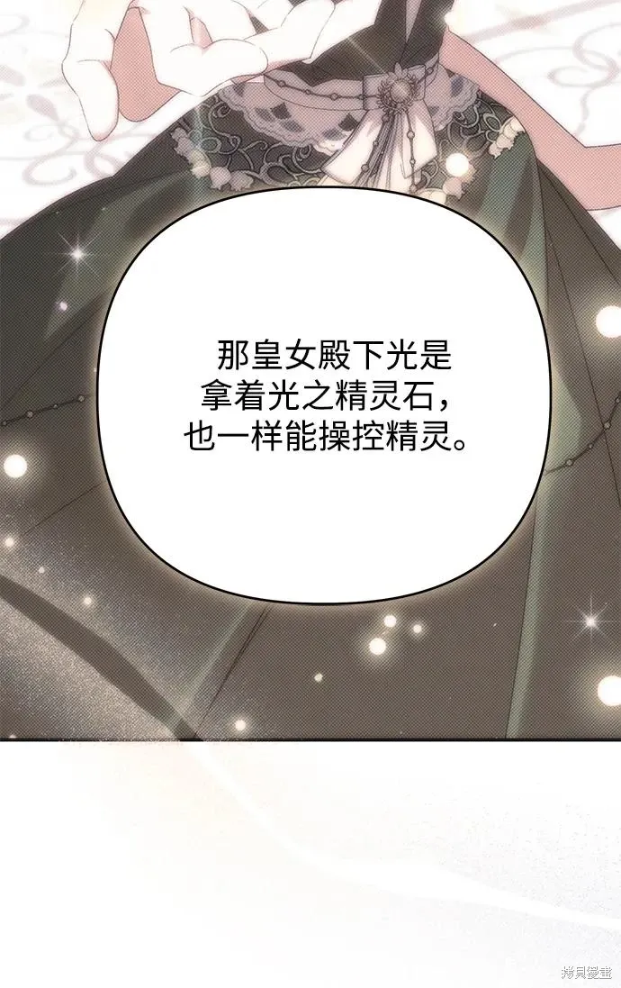 第108话38