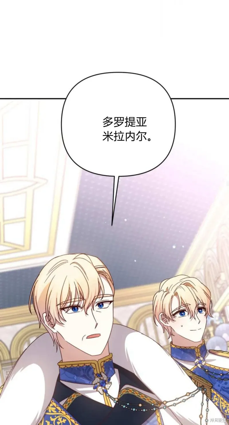 第74话92