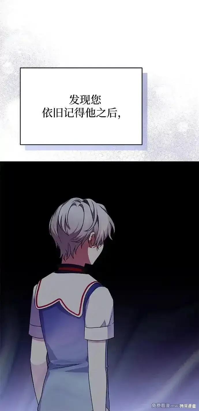 第86话37