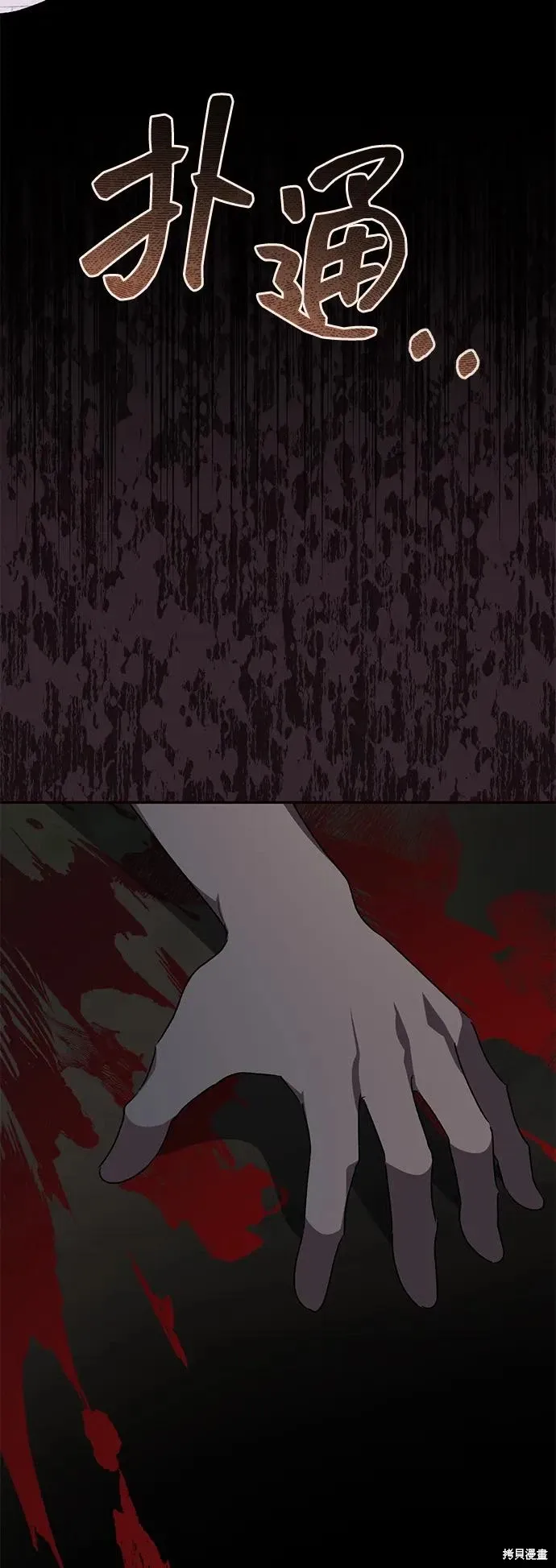 第111话2