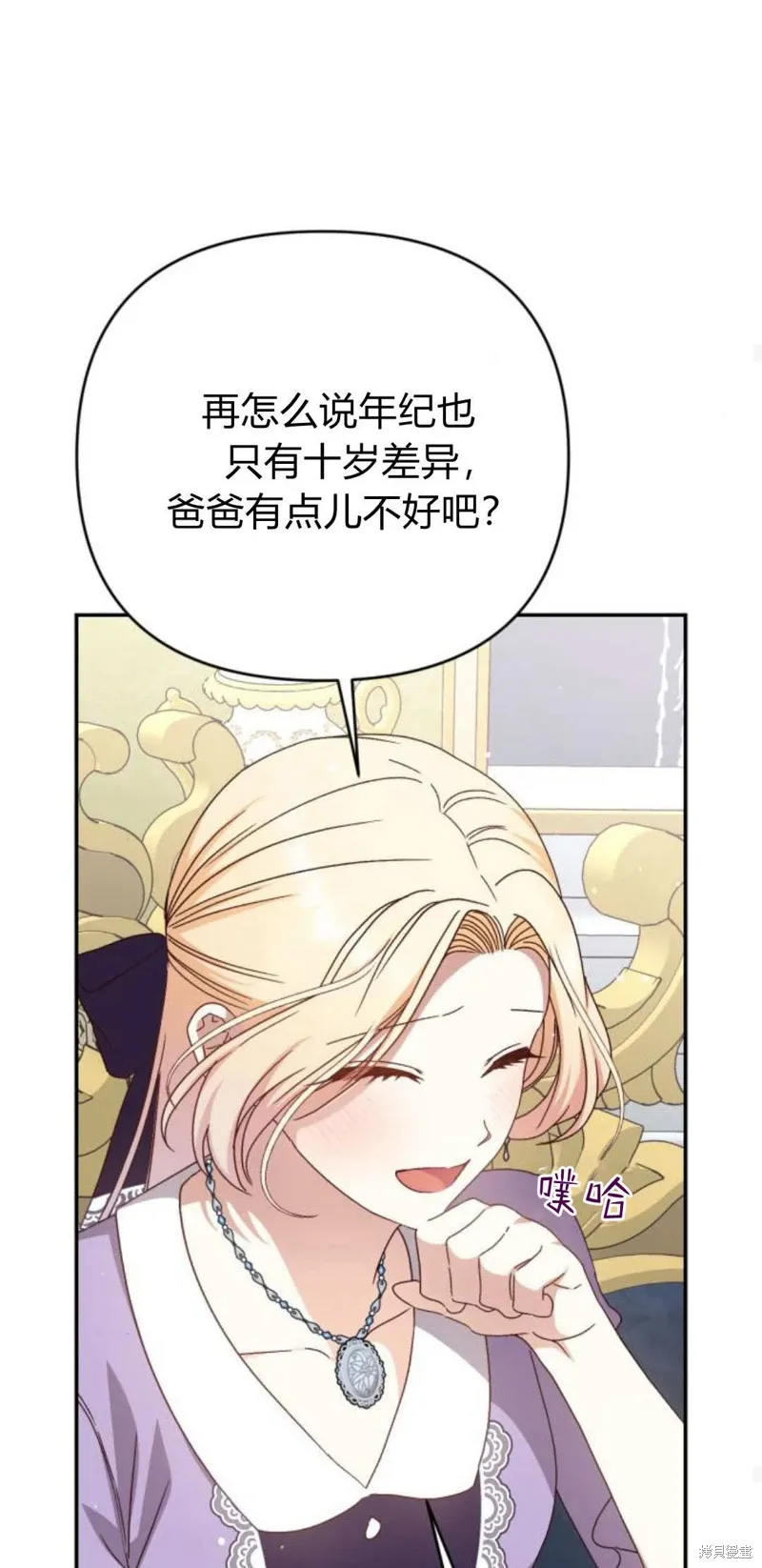 第74话35