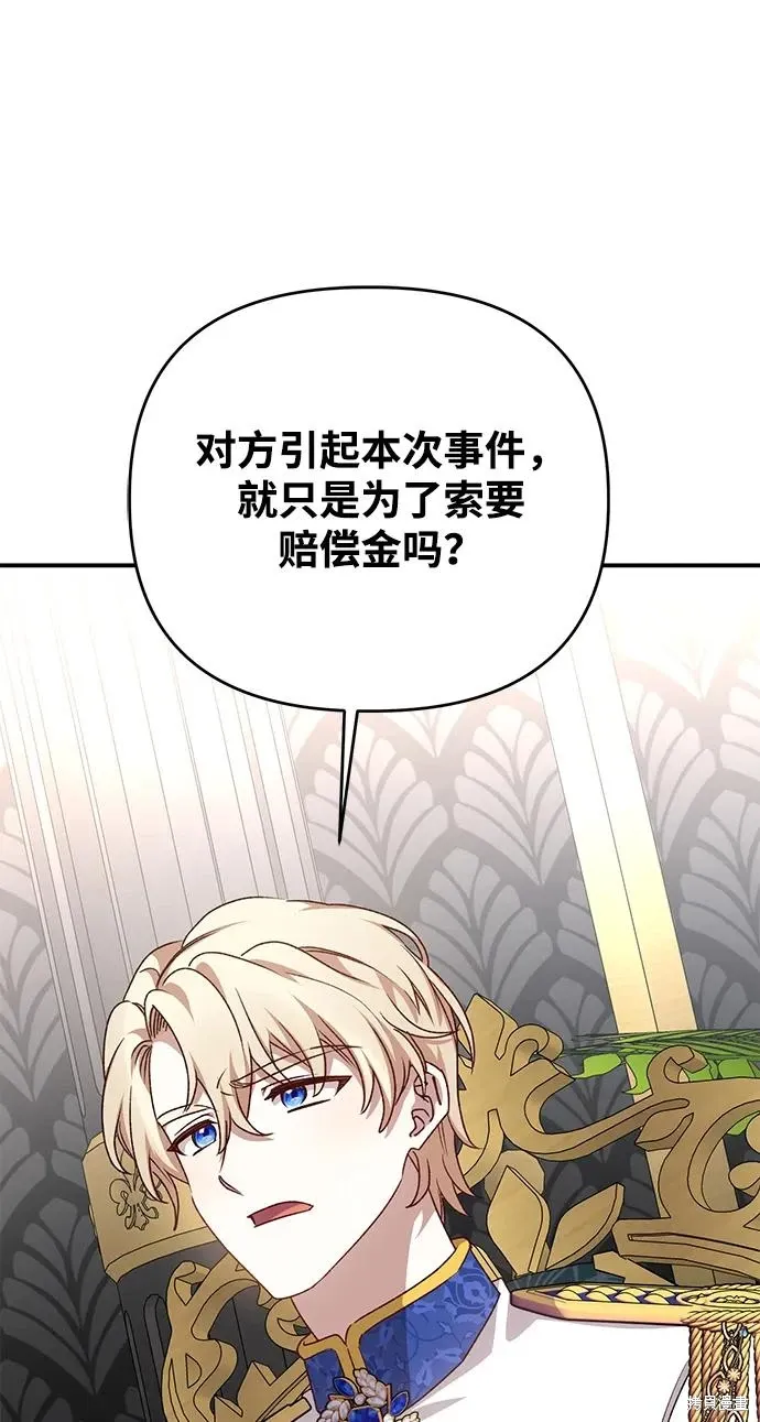 第111话16
