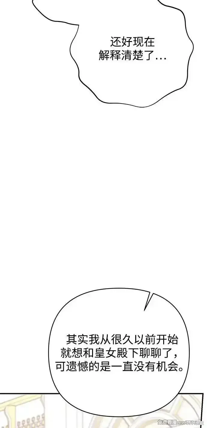 第79话58