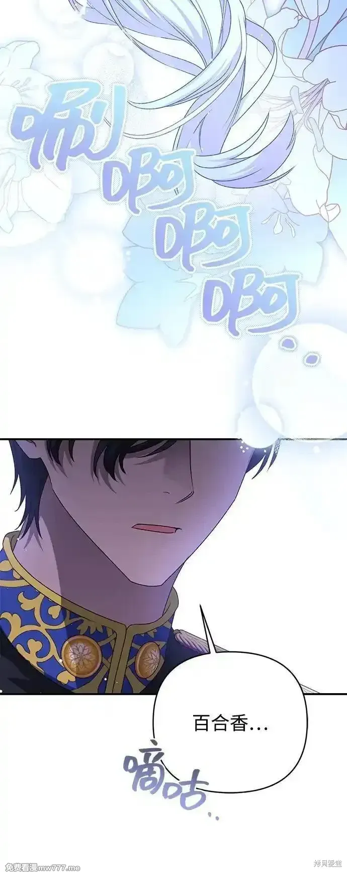 第94话32