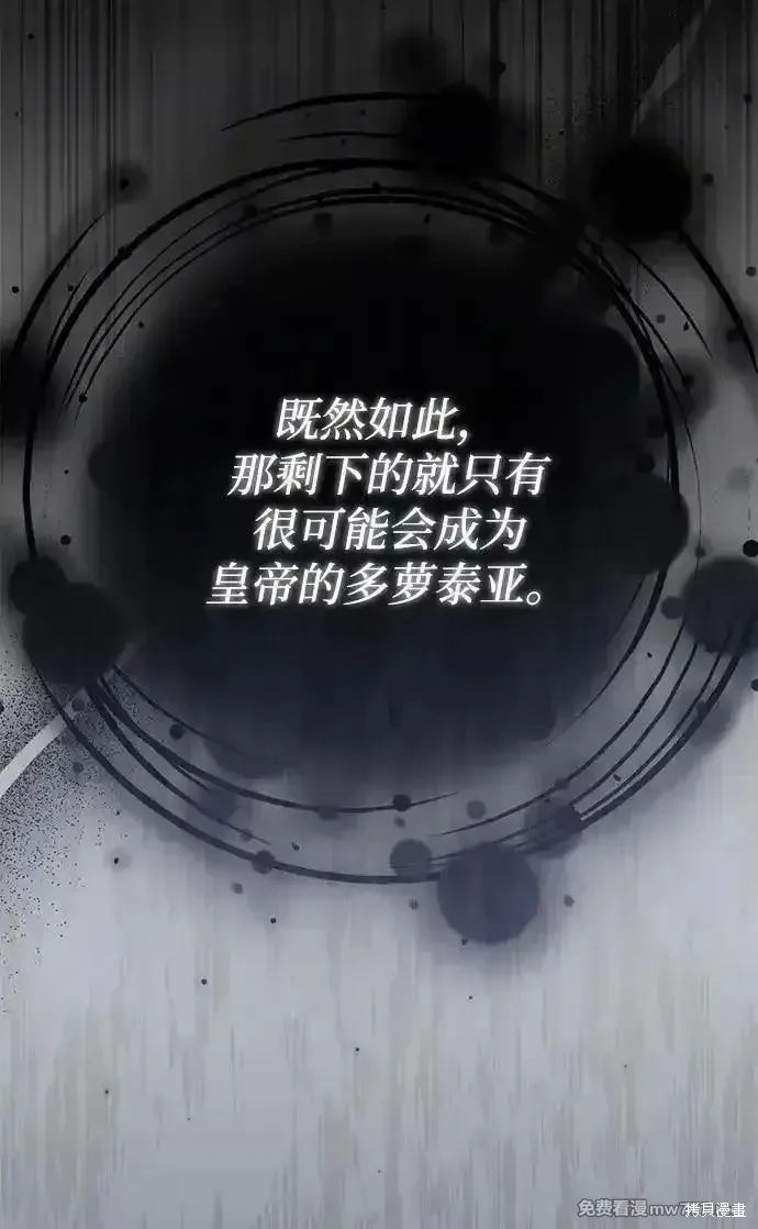第104话53
