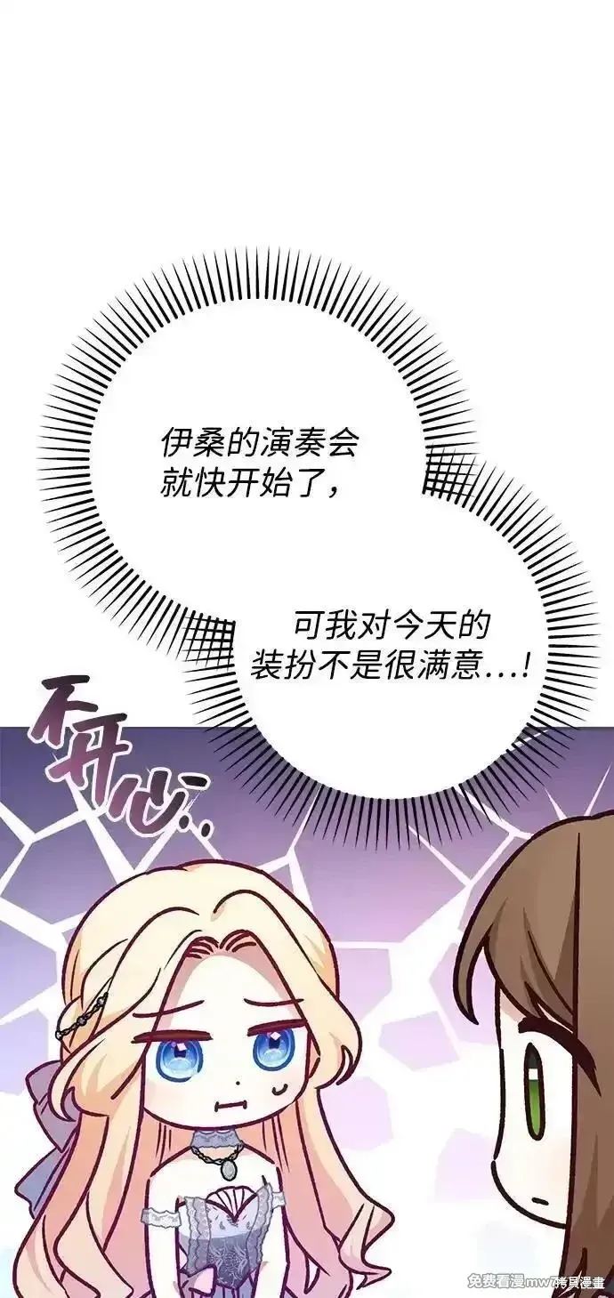第79话33