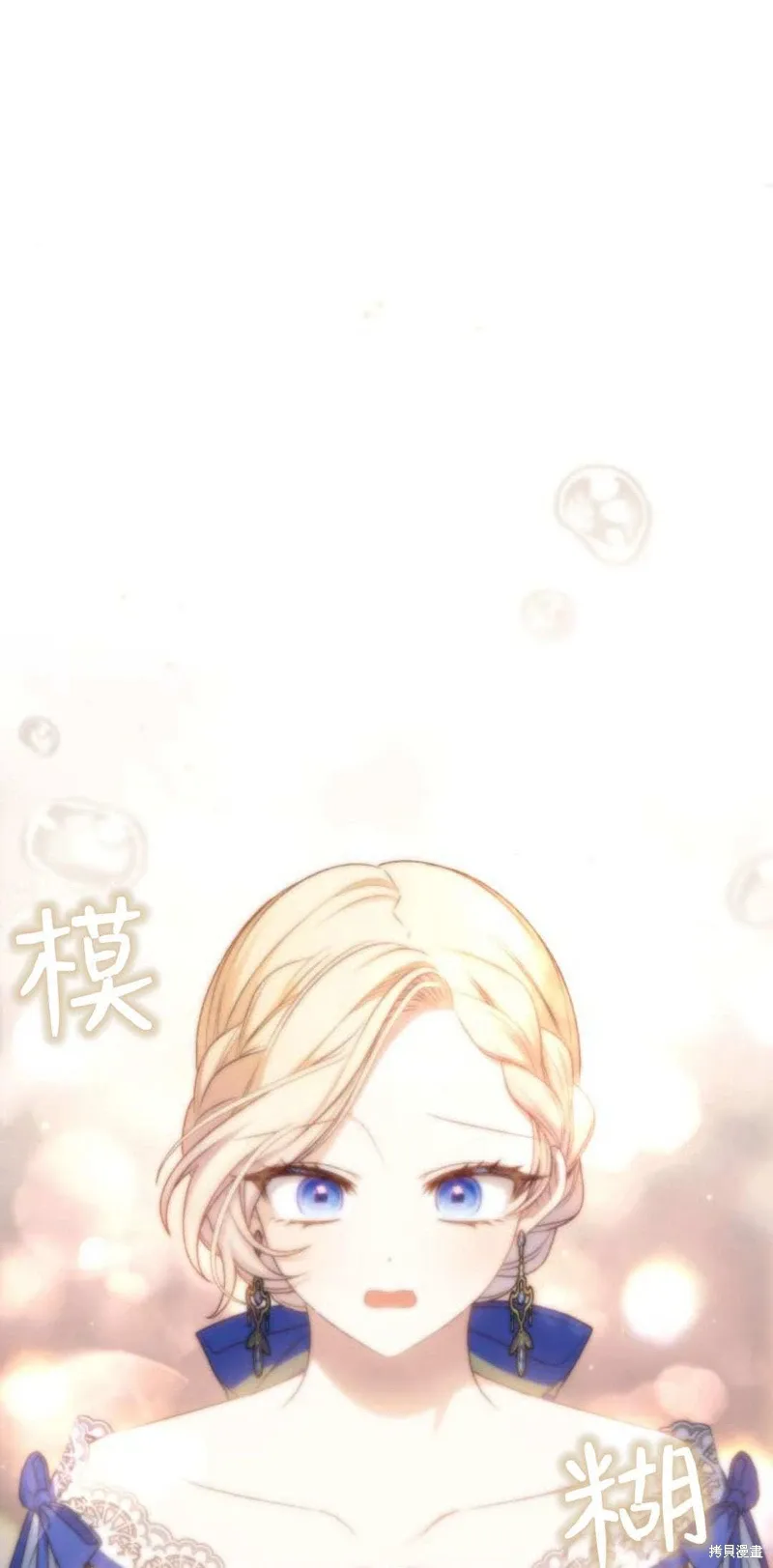 第67话95