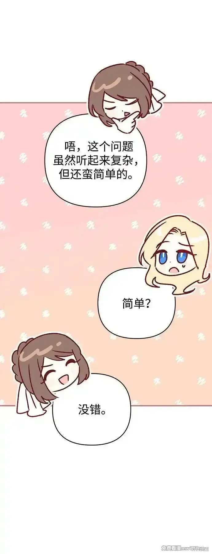 第78话80