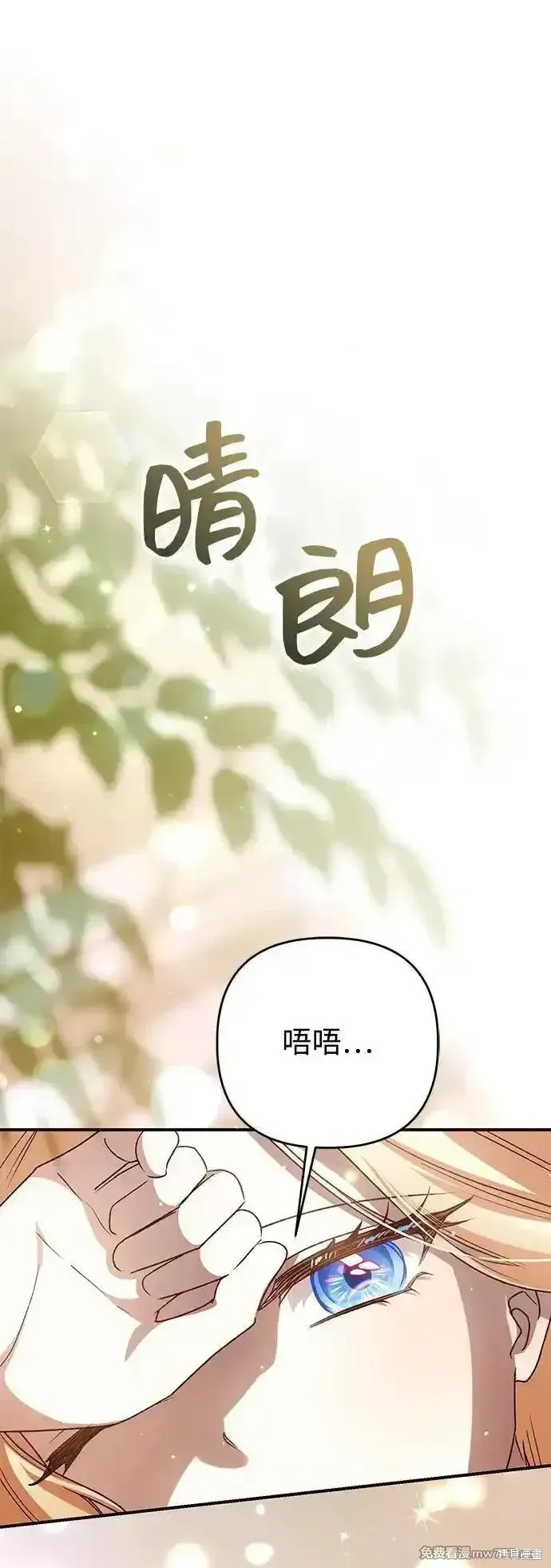 第104话29