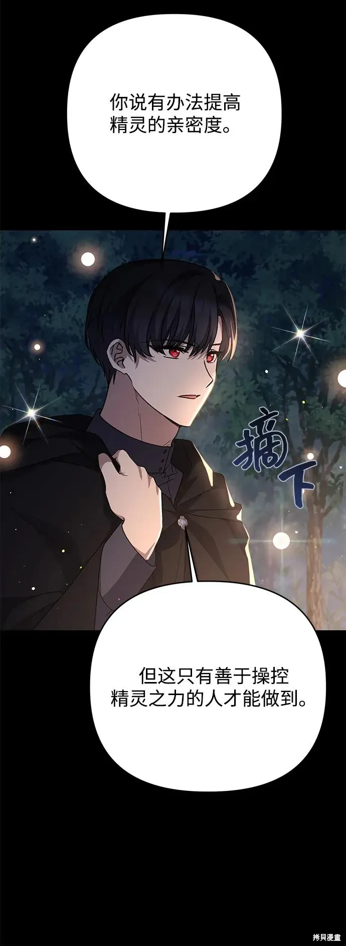 第107话60