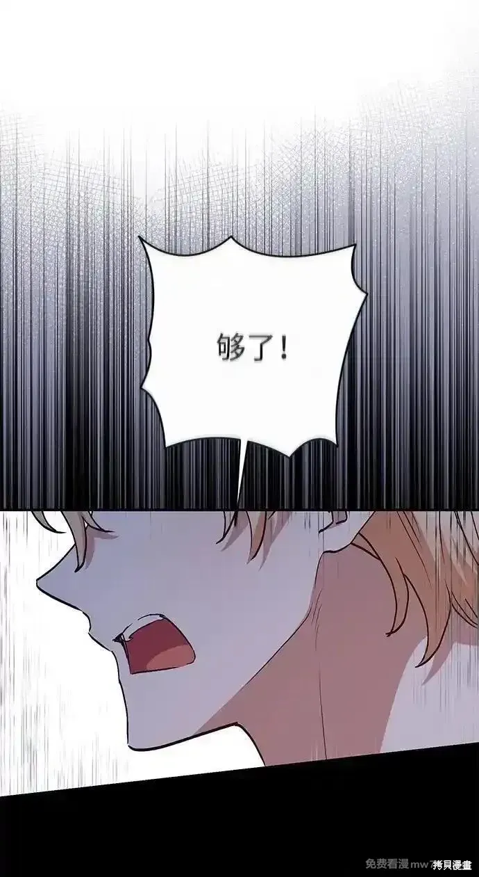 第101话36