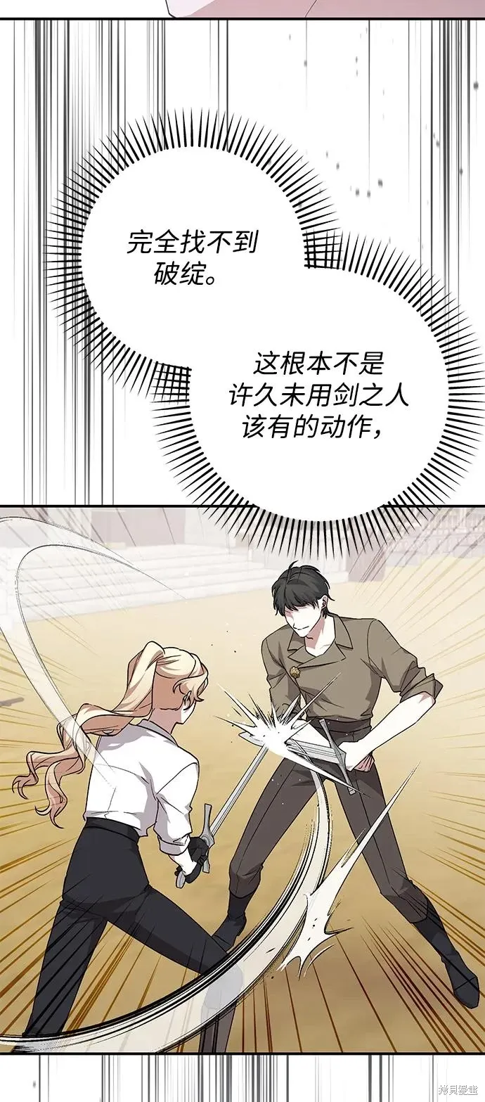 第107话29