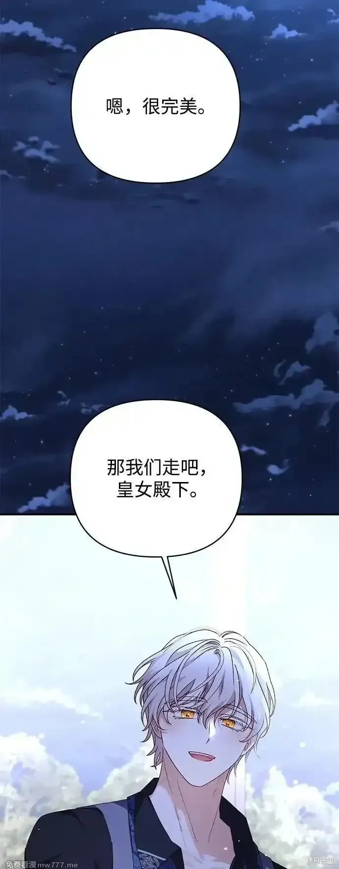 第93话43