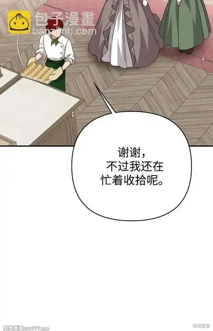 第97话6