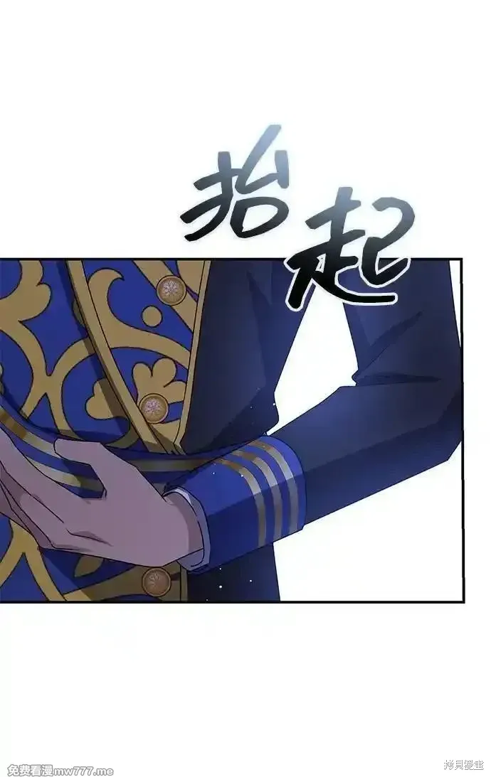 第94话8