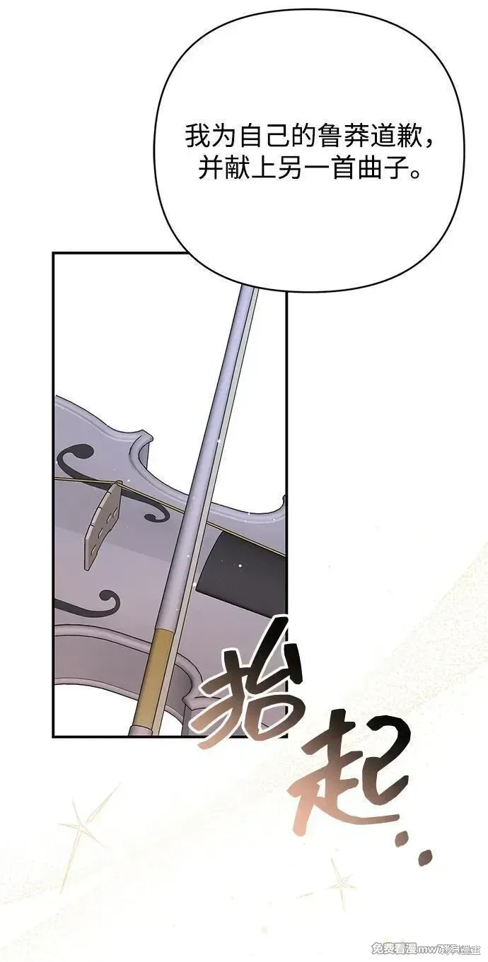 第82话61