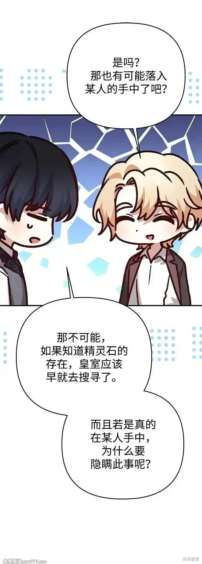 第106话34