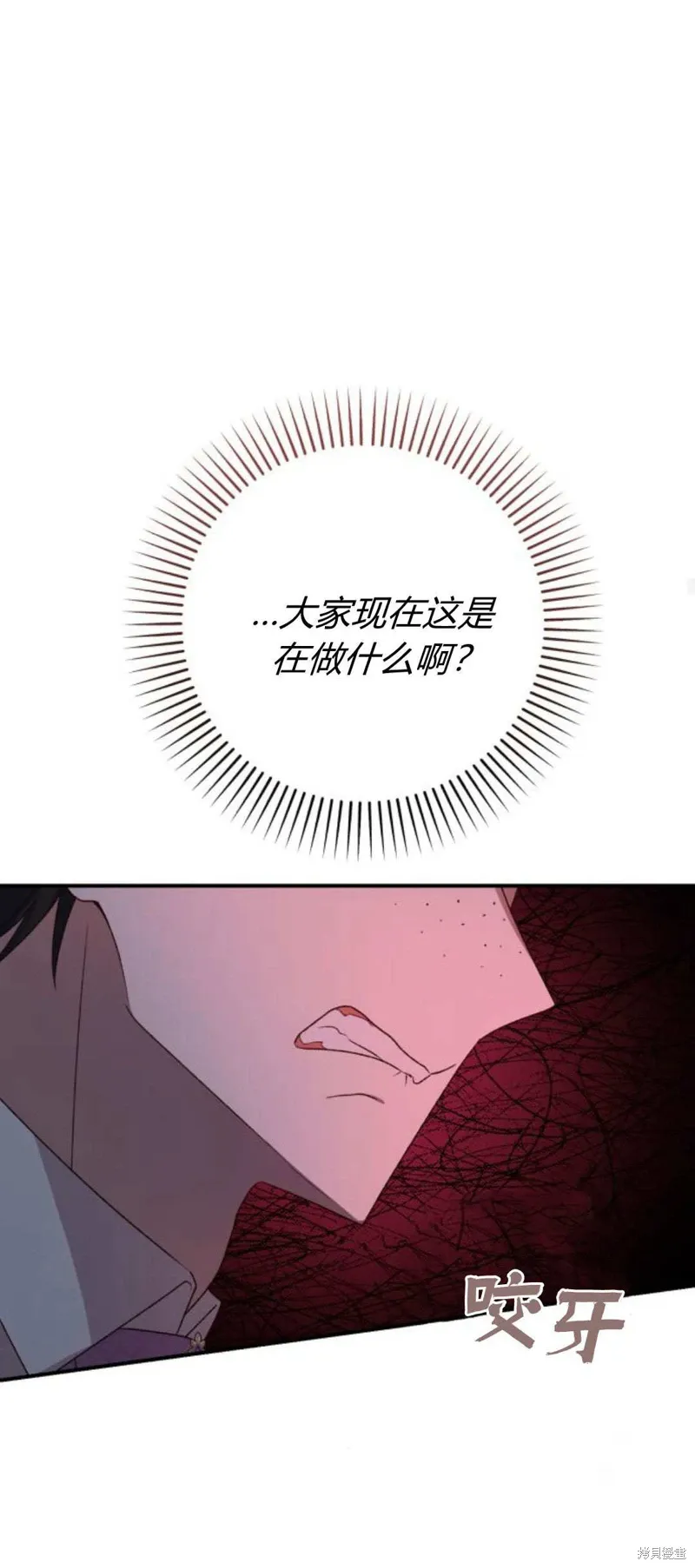 第66话39