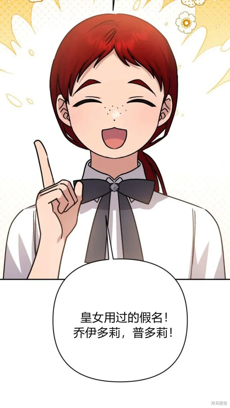 第74话14