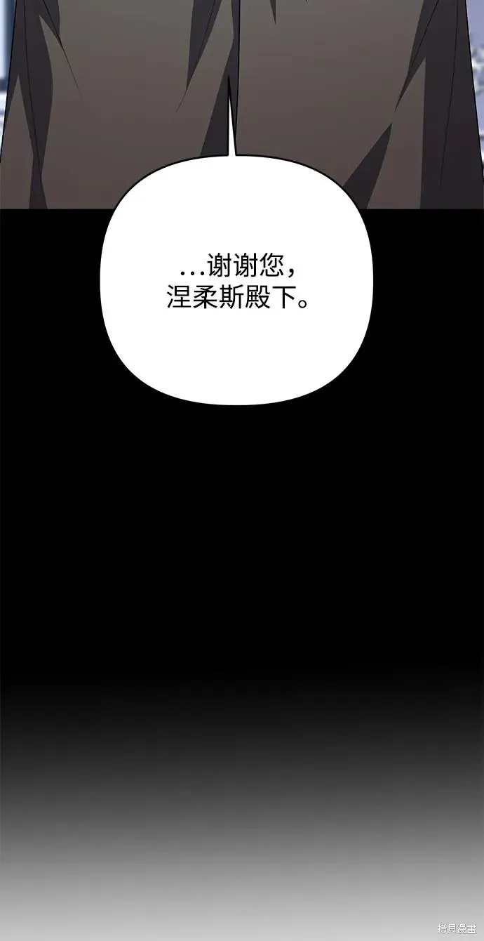 第110话9