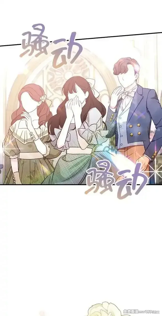 第80话42