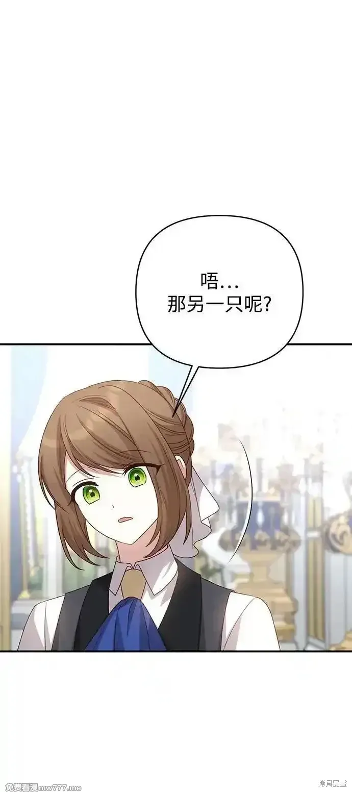 第78话76