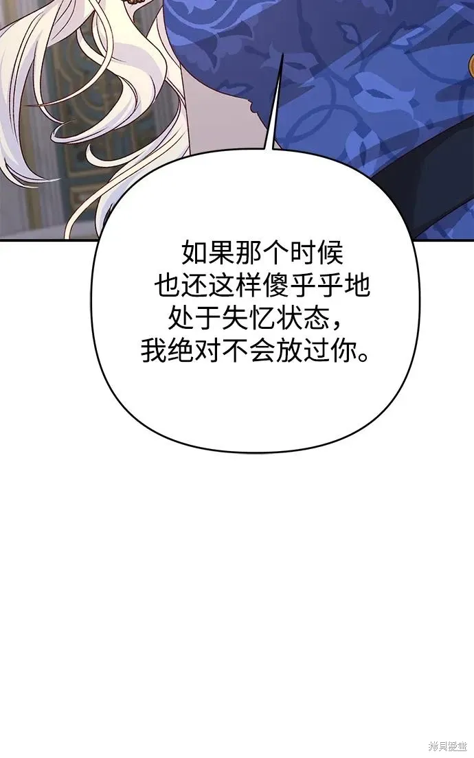 第111话48