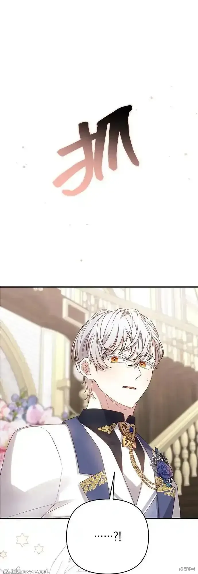 第81话19