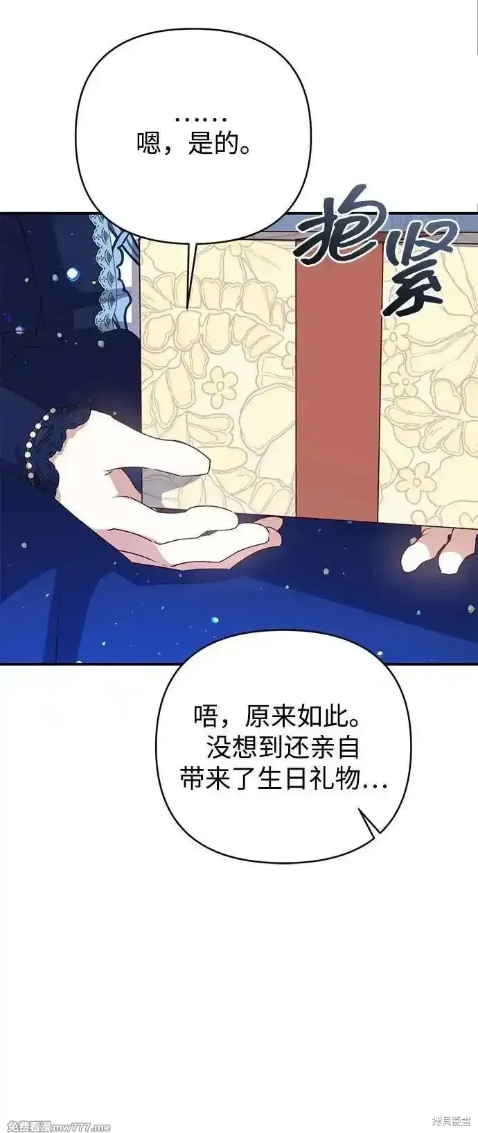 第90话55