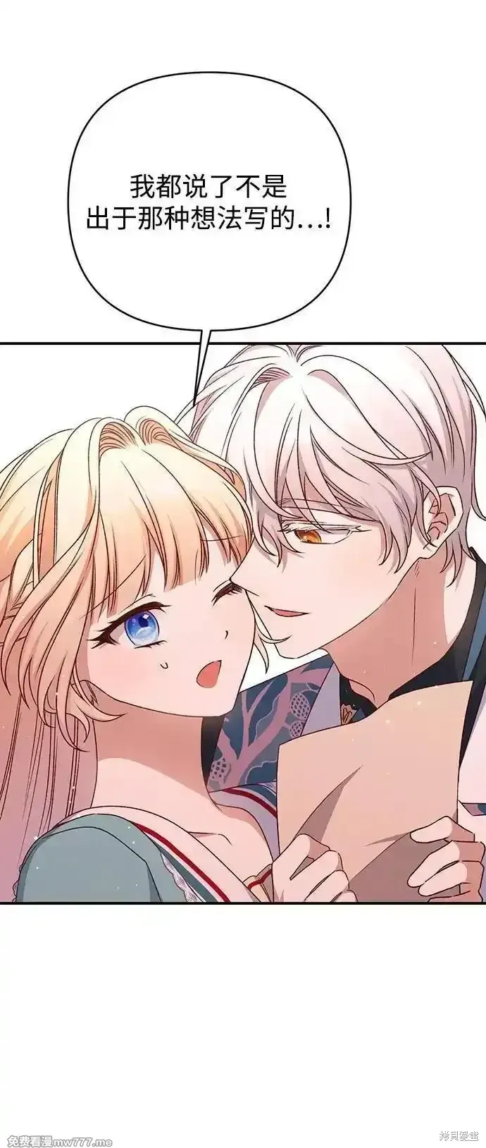 第85话48
