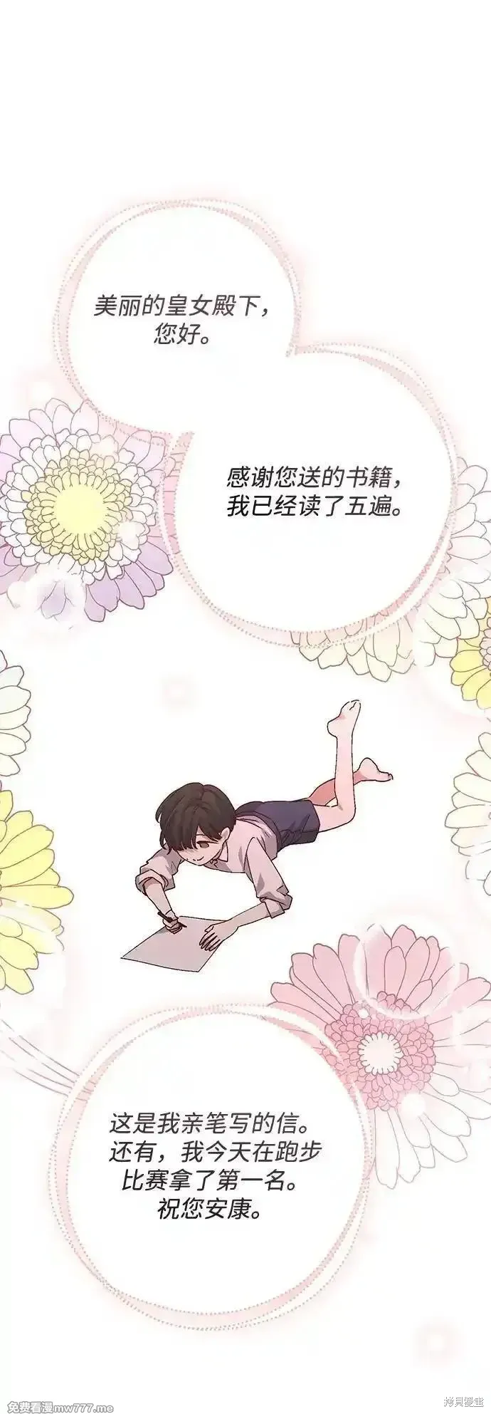第104话13