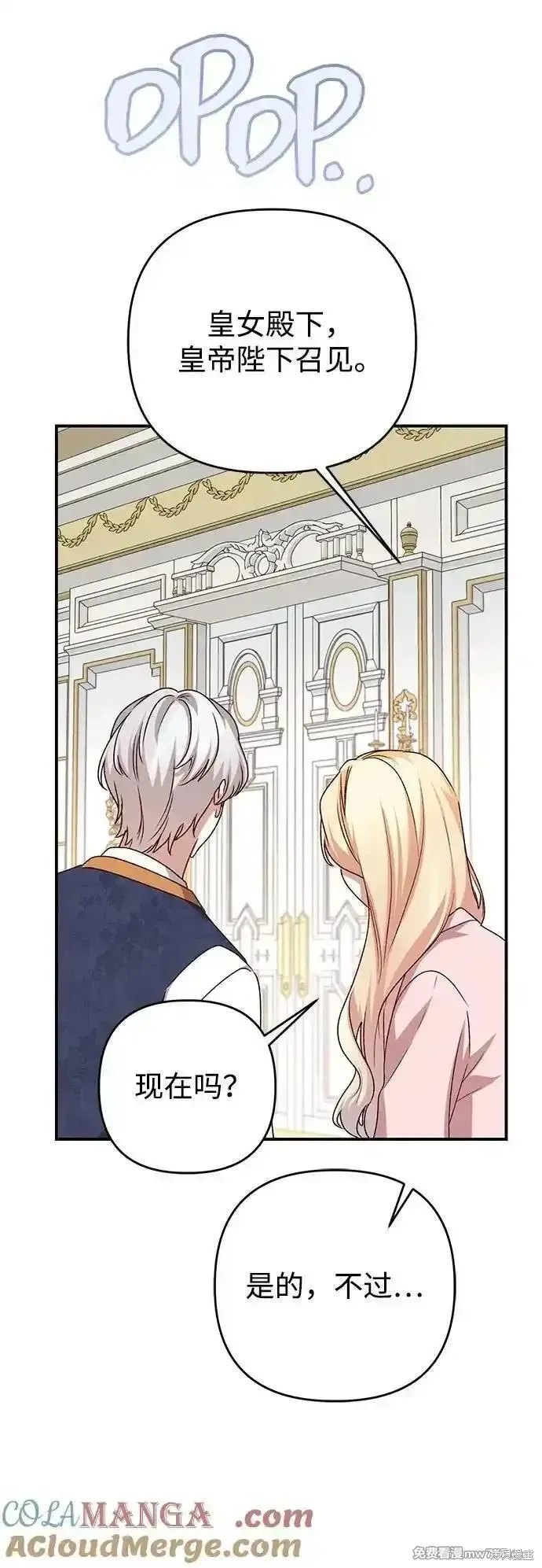 第104话39
