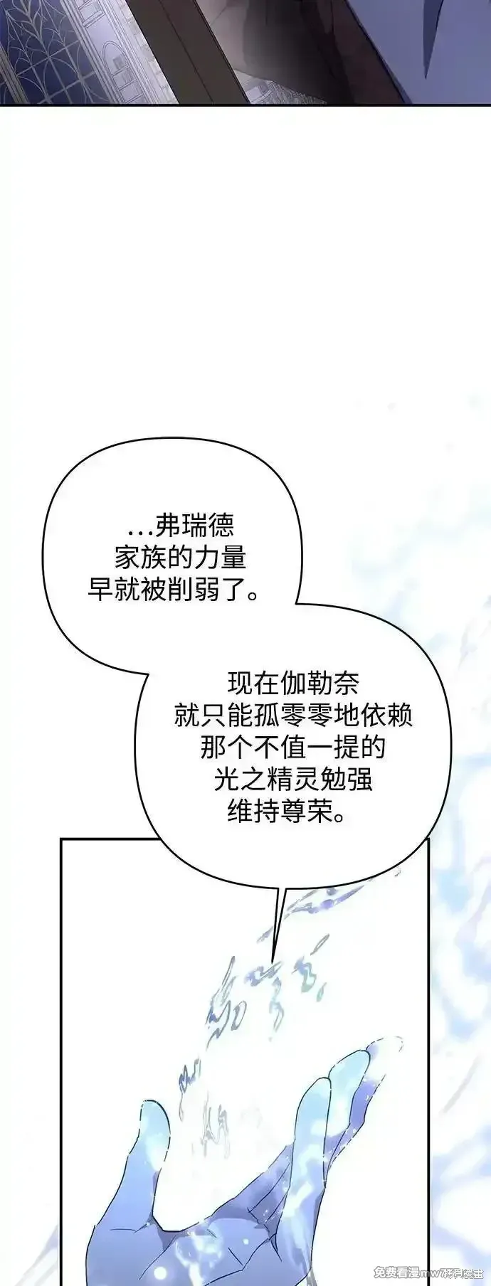 第101话68
