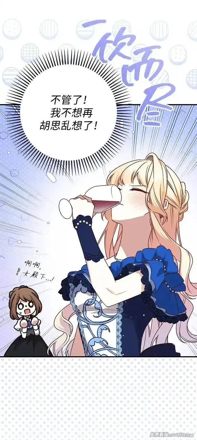 第91话26