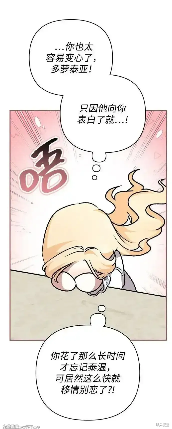 第78话66