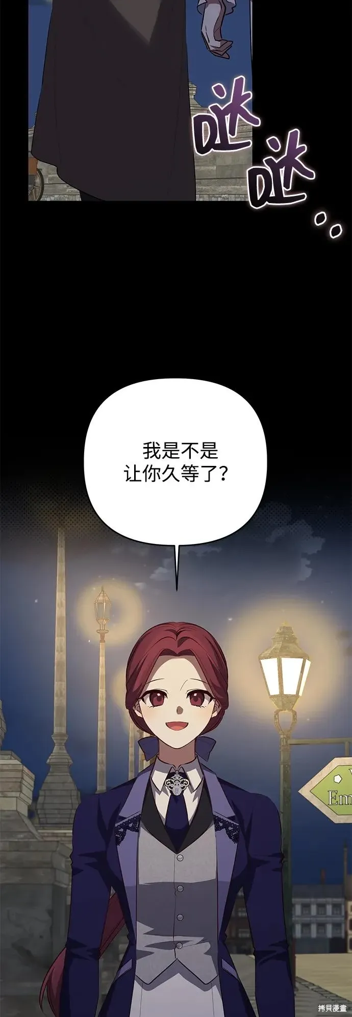 第112话21