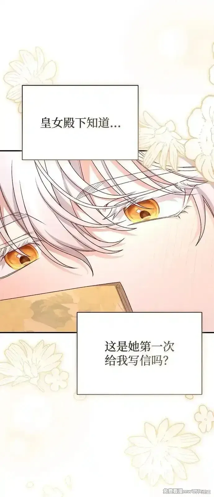 第84话25