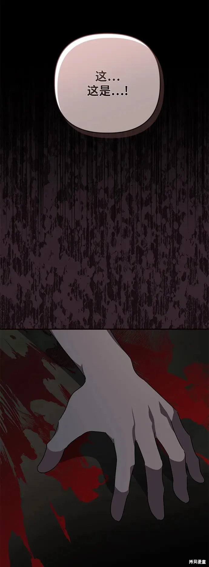 第110话74