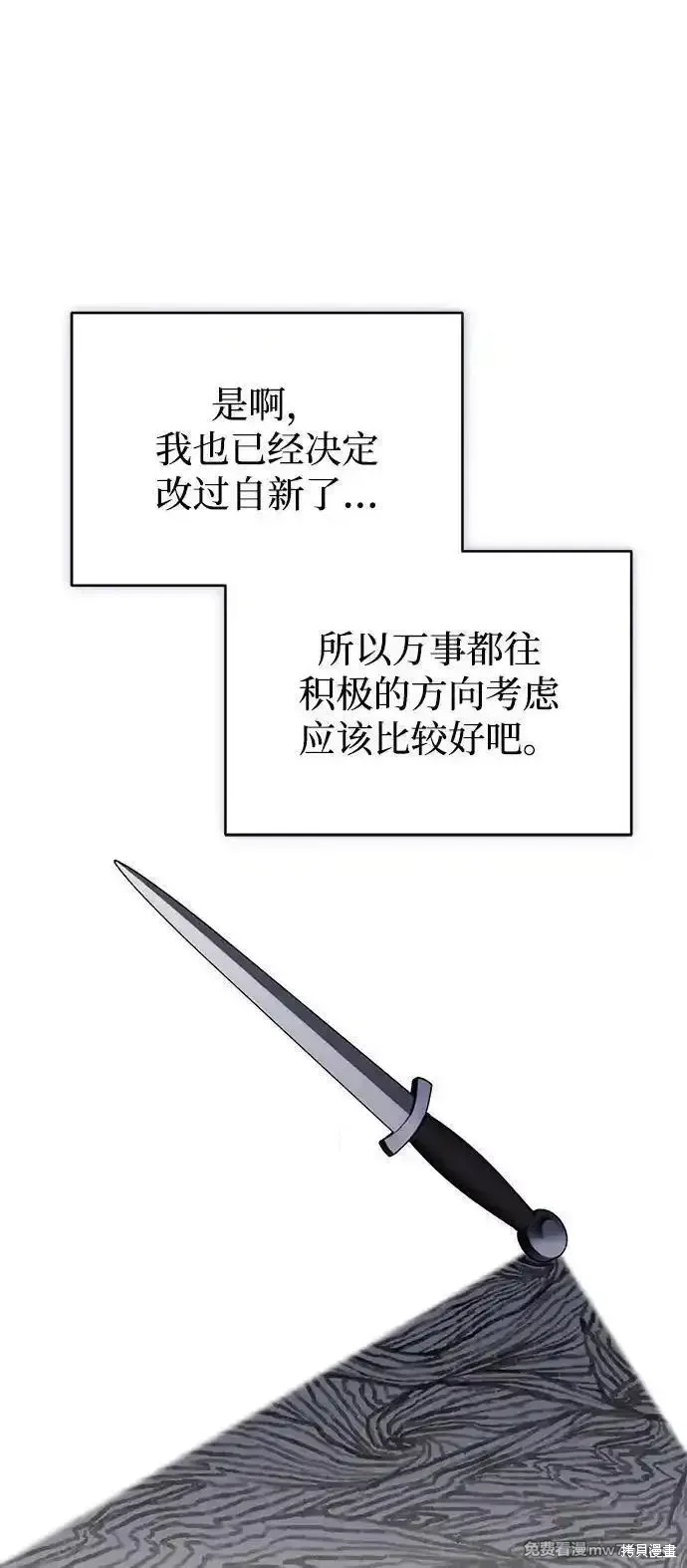 第95话50