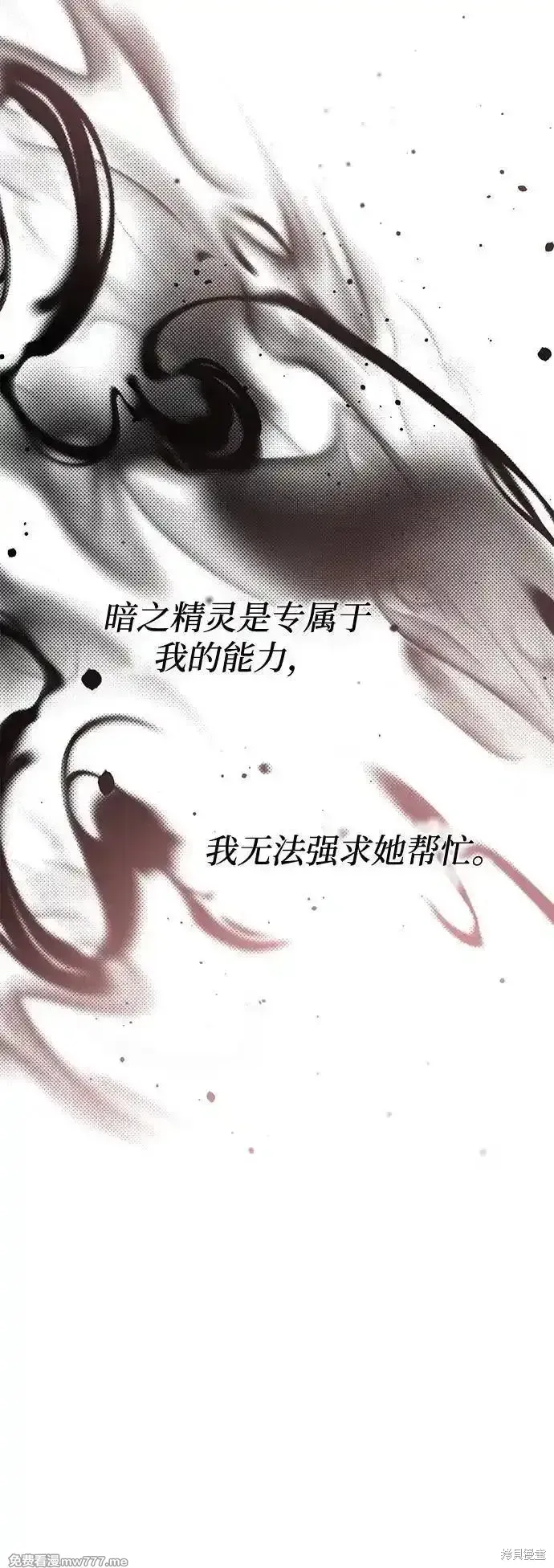 第83话41