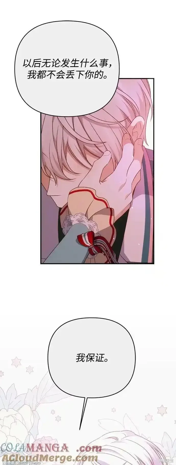 第105话57