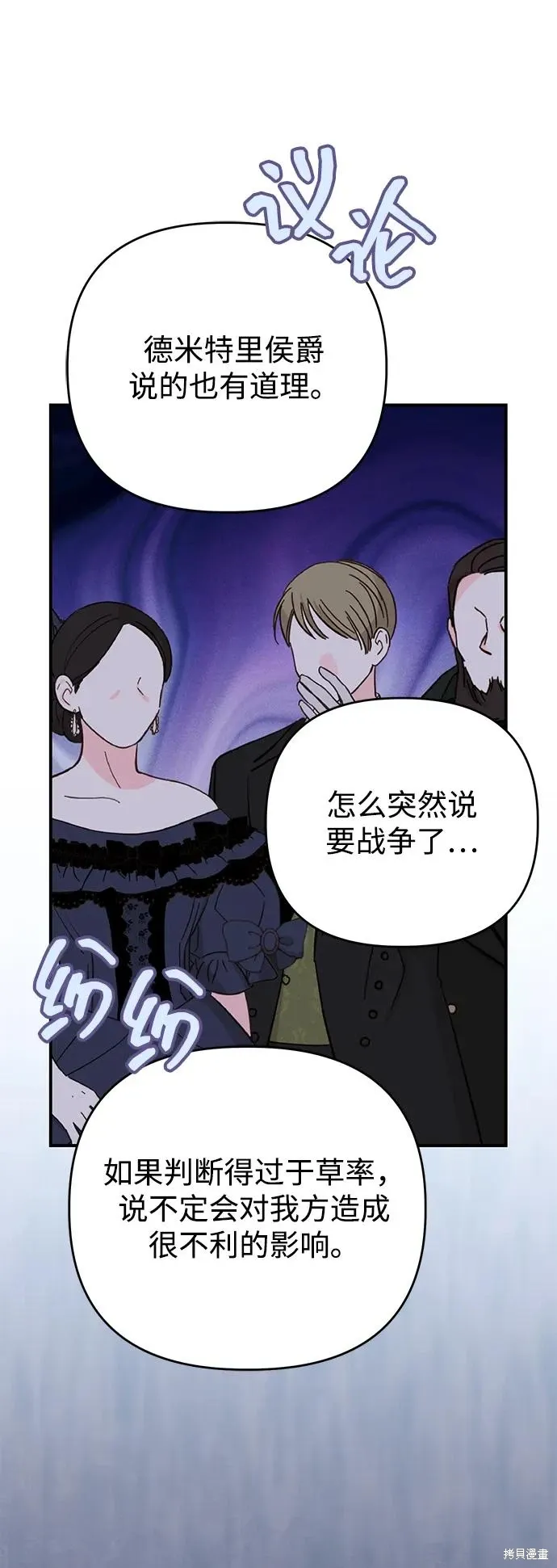 第108话65