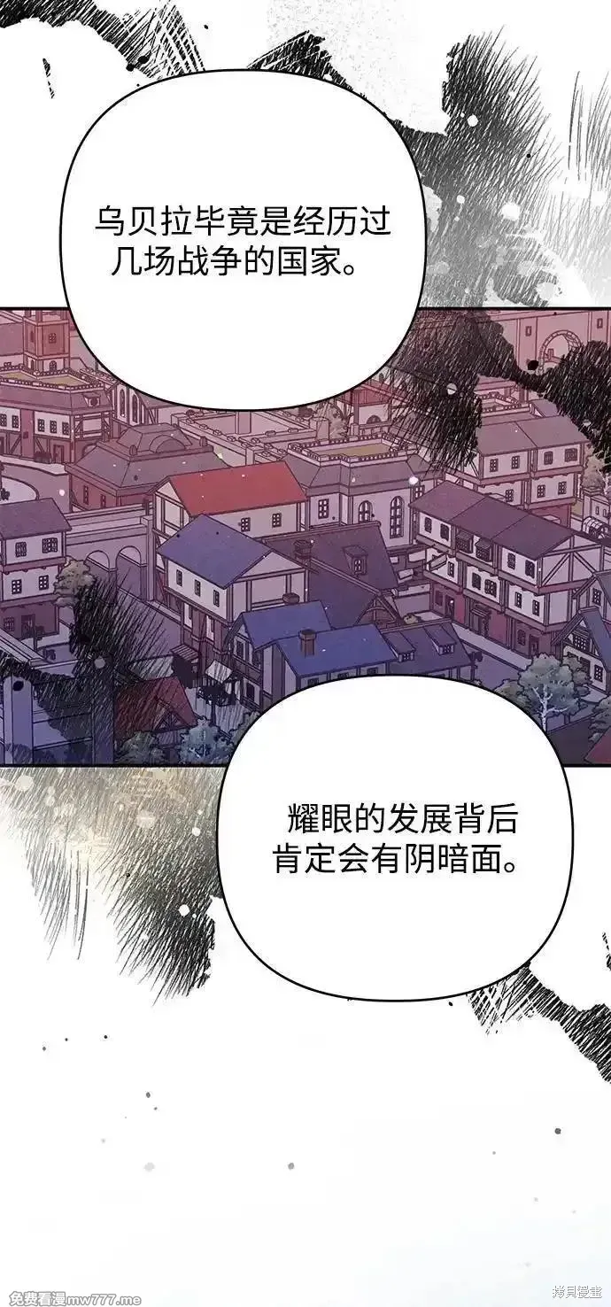 第85话14