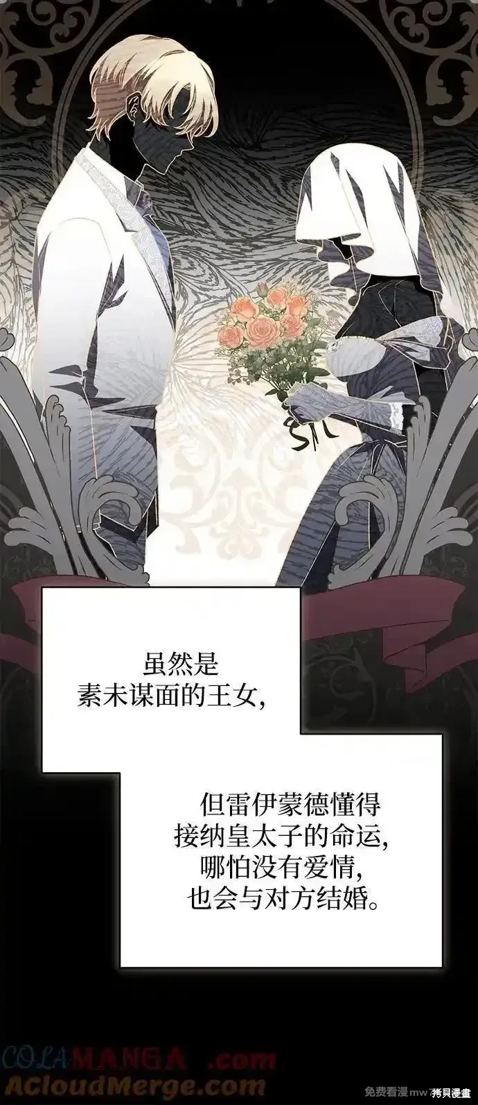 第104话51