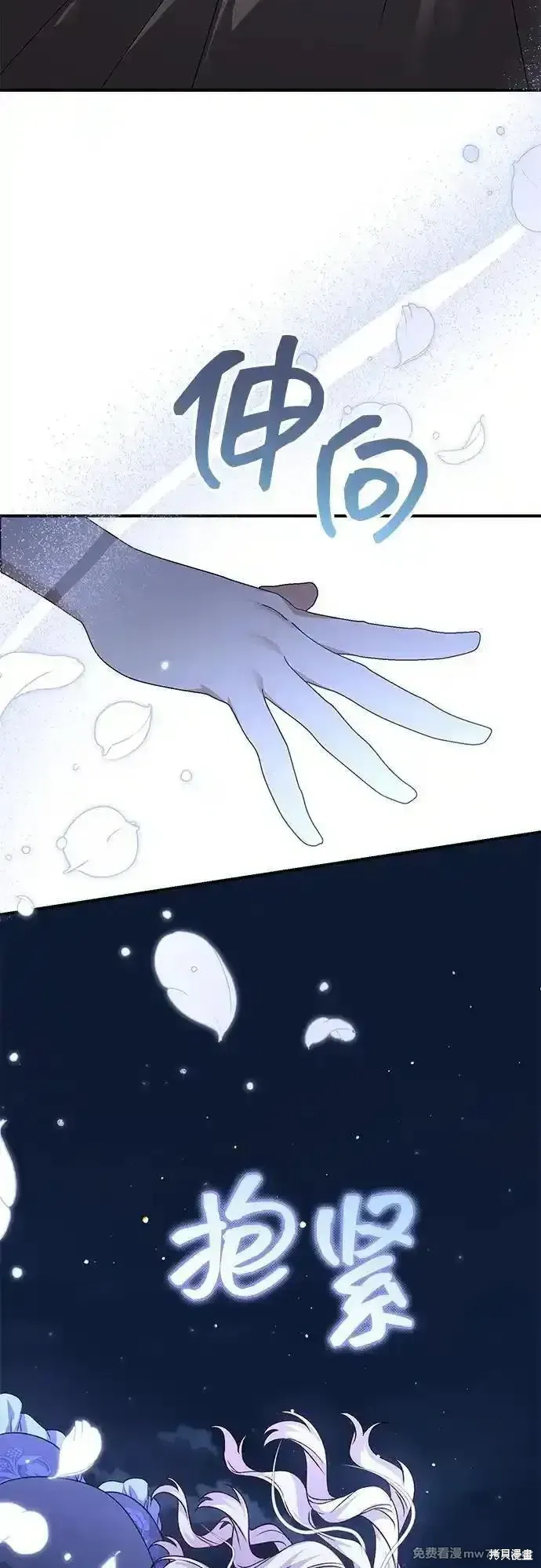第105话47